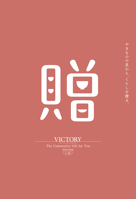 victory2024-26(27.8MB)